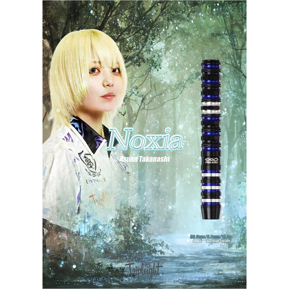 DYNASTY TRIPLEIGHT Noxia2BA 高梨明日果選手モデル Amazon | DYNASTY ダイナスティー TRIPLEIGHT Noxia ノクシア 2BA 高梨